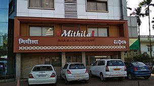 Mithila Bar And Restaurant